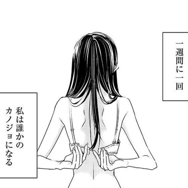 Amebaマンガ 旧 読書のお時間です 無料漫画 話題作を毎日更新