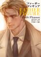 FATHER FIGURE【イラスト入り】