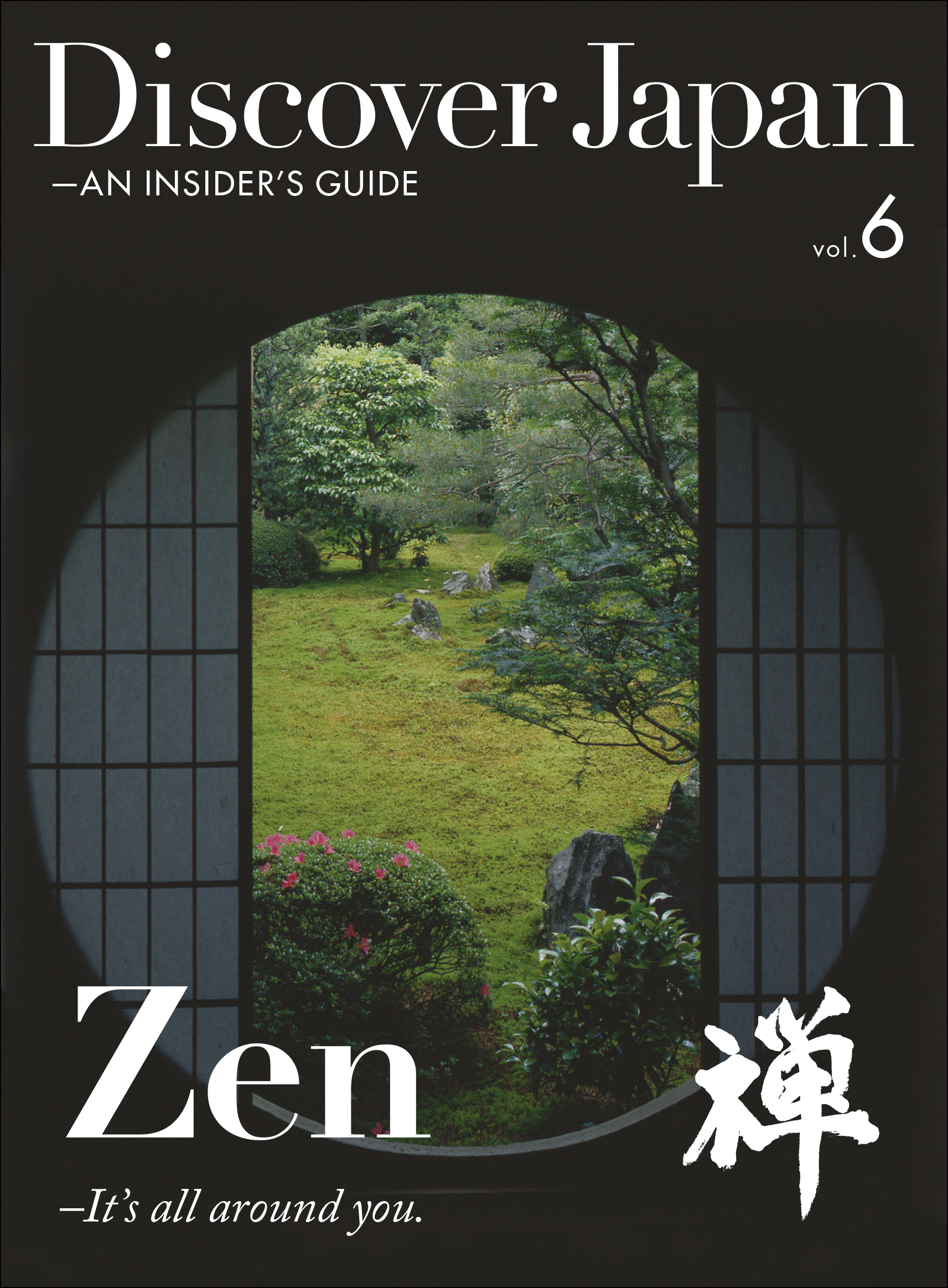 Discover Japan - AN INSIDER’S GUIDE 「Zen ―It’s all around you.」