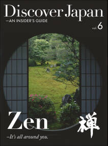 Discover Japan - AN INSIDER’S GUIDE 「Zen ―It’s all around you.」