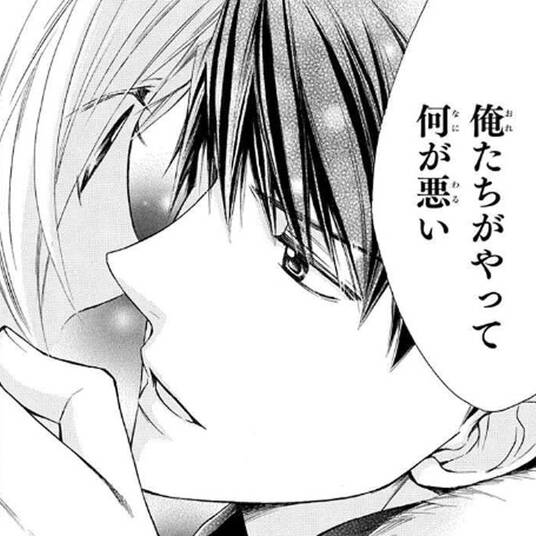 白雪姫の約束 無料 試し読みなら Amebaマンガ 旧 読書のお時間です 白雪姫の約束 無料 試し読みなら Amebaマンガ 旧 読書のお時間です