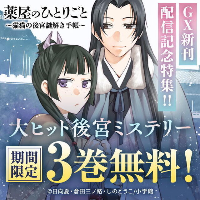 ホーム Amebaマンガ 旧 読書のお時間です ホーム Amebaマンガ 旧 読書のお時間です