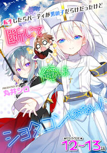 0能者ミナト 無料 試し読みなら Amebaマンガ 旧 読書のお時間です 0能者ミナト 無料 試し読みなら Amebaマンガ 旧 読書のお時間です