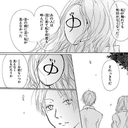 主人公が高校生のマンガまとめ おすすめ無料漫画168作品 人気ランキングも 主人公が高校生のマンガまとめ おすすめ無料漫画168作品 人気ランキングも