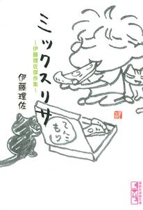 おいピータン 無料 試し読みなら Amebaマンガ 旧 読書のお時間です おいピータン 無料 試し読みなら Amebaマンガ 旧 読書のお時間です
