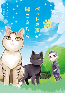 統合失調症日記 無料 試し読みなら Amebaマンガ 旧 読書のお時間です 統合失調症日記 無料 試し読みなら Amebaマンガ 旧 読書のお時間です