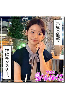 【素人ハメ撮り】つき Vol.2