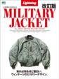 Lightning Archives ミリタリージャケット 改訂版