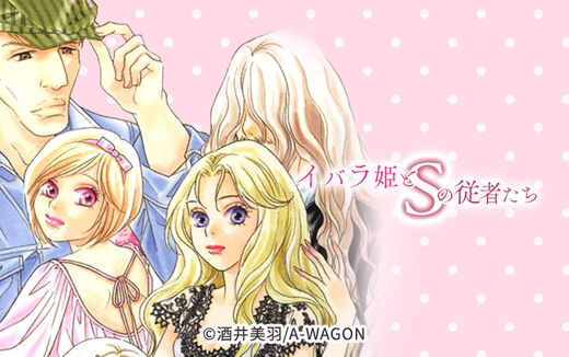 19話無料 タテヨミ 失格人間ハイジ 無料連載 Amebaマンガ 旧 読書のお時間です 19話無料 タテヨミ 失格人間ハイジ 無料連載 Amebaマンガ 旧 読書のお時間です