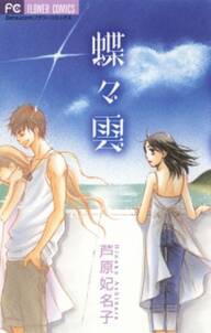 ザ マーガレット電子版 無料 試し読みなら Amebaマンガ 旧 読書のお時間です ザ マーガレット電子版 無料 試し読みなら Amebaマンガ 旧 読書のお時間です