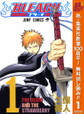 BLEACH モノクロ版【期間限定無料】 1