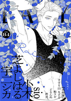 BABY vol.84 雨特集