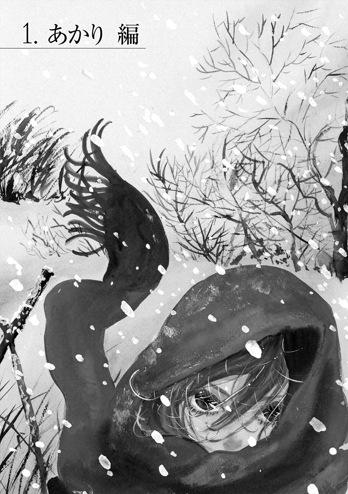 33話無料 ピース オブ ケイクの全エピソード一覧 全64話 ジョージ朝倉 無料連載 人気マンガを毎日無料で配信中 無料 試し読みならamebaマンガ 旧 読書のお時間です