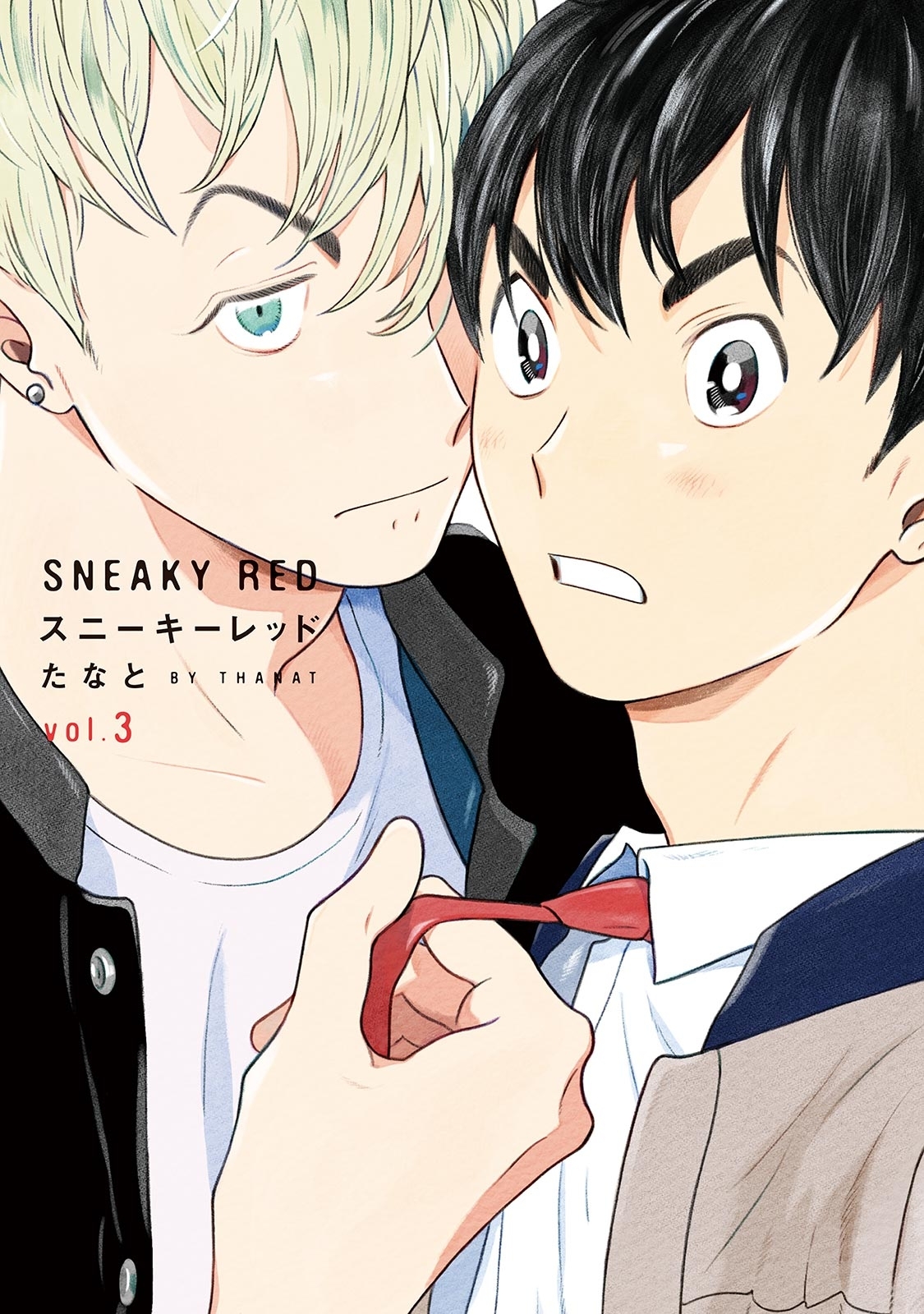 スニーキーレッド