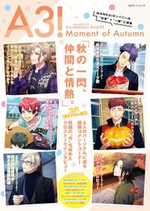 A3! ドキュメンタリーブック03 Moment of Autumn