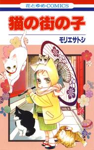 ガートルードのレシピ 無料 試し読みなら Amebaマンガ 旧 読書のお時間です ガートルードのレシピ 無料 試し読みなら Amebaマンガ 旧 読書のお時間です