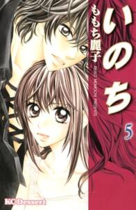 35話無料 ライフ 無料連載 Amebaマンガ 旧 読書のお時間です 35話無料 ライフ 無料連載 Amebaマンガ 旧 読書のお時間です