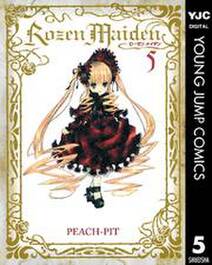 Rozen Maiden 5巻 Peach Pit 人気マンガを毎日無料で配信中 無料 試し読みならamebaマンガ 旧 読書のお時間です Rozen Maiden 5巻 Peach Pit 人気マンガを毎日無料で配信中 無料 試し読みならamebaマンガ 旧 読書のお時間です