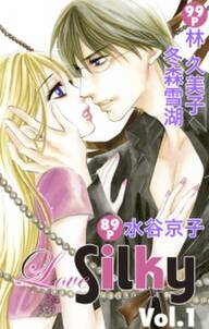 おれのものになりなさい 女執事の恋 無料 試し読みなら Amebaマンガ 旧 読書のお時間です おれのものになりなさい 女執事の恋 無料 試し読みなら Amebaマンガ 旧 読書のお時間です