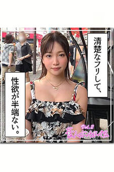 【素人ハメ撮り】まり Vol.2