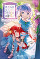 悪役令嬢ペトラの大神殿暮らし~大親友の美少女が実は男の子で、皇室のご落胤だなんて聞いてません!~(サーガフォレスト)1