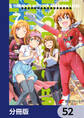 アイドルマスター ミリオンライブ! Blooming Clover【分冊版】 52