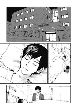 18話無料 灰色の乙女 無料連載 Amebaマンガ 旧 読書のお時間です