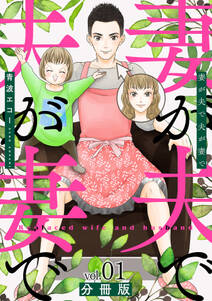 明日がんばる 無料 試し読みなら Amebaマンガ 旧 読書のお時間です 明日がんばる 無料 試し読みなら Amebaマンガ 旧 読書のお時間です