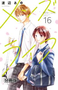 いじわるキラーチューン プチデザ 無料 試し読みなら Amebaマンガ 旧 読書のお時間です いじわるキラーチューン プチデザ 無料 試し読みなら Amebaマンガ 旧 読書のお時間です