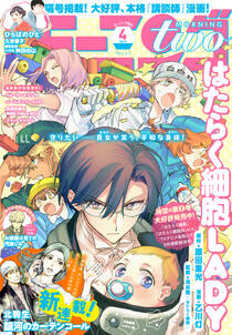 humanitas ヒューマニタス 無料 試し読みなら Amebaマンガ 旧 読書のお時間です humanitas ヒューマニタス 無料 試し読みなら Amebaマンガ 旧 読書のお時間です