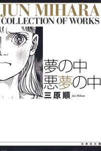 なんしょんなら お義兄さん 1 無料 試し読みなら Amebaマンガ 旧 読書のお時間です