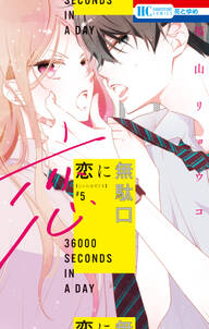 人気マンガを毎日無料で連載中 無料 試し読みも Amebaマンガ 旧 読書のお時間です 人気マンガを毎日無料で連載中 無料 試し読みも Amebaマンガ 旧 読書のお時間です