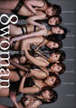 8woman SIDE:B