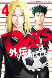 いっぽん しあわせの日本酒 無料 試し読みなら Amebaマンガ 旧 読書のお時間です いっぽん しあわせの日本酒 無料 試し読みなら Amebaマンガ 旧 読書のお時間です