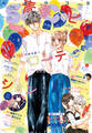 Sho-Comi 2026年19・20合併号(2026年9月4日発売)【電子版特典付き】