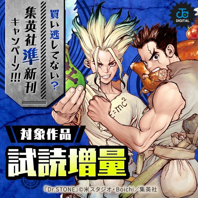 23冊無料 ダンス ダンス ダンスール 新刊 Tvアニメ放送開始記念フェア 無料マンガキャンペーン 人気マンガを毎日無料で配信中 無料 試し読みならamebaマンガ 旧 読書のお時間です