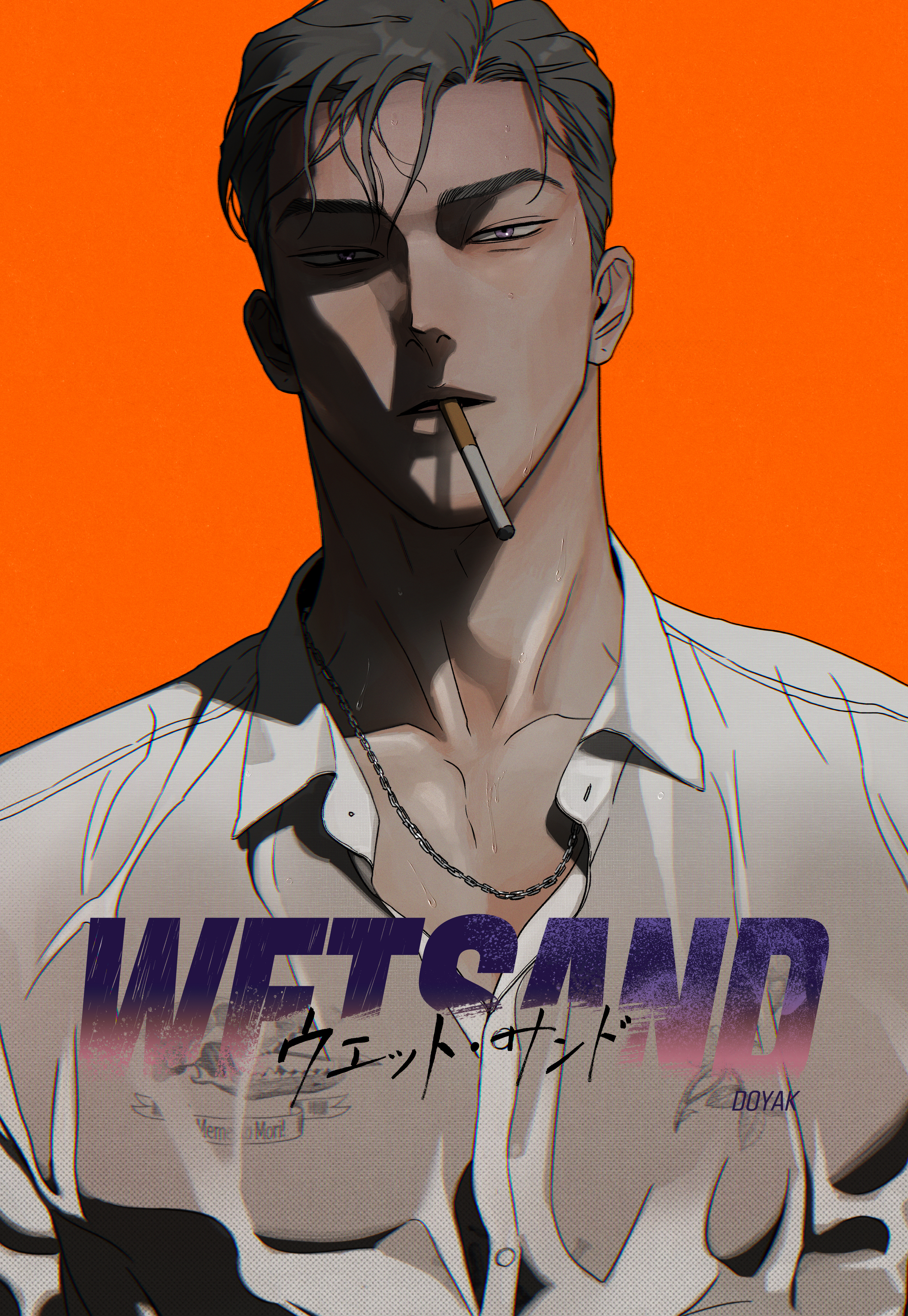 Wet Sand【R15版】 019