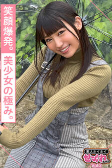 【素人ハメ撮り】URUCHAN Vol.2