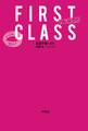 ファースト・クラス<文庫版>