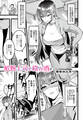 敏腕上司と絡み酒