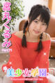 美少女学園 宮丸くるみ Part.71