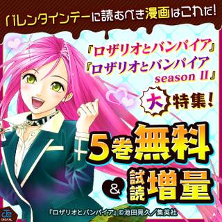 武士道シックスティーン 無料 試し読みなら Amebaマンガ 旧 読書のお時間です 武士道シックスティーン 無料 試し読みなら Amebaマンガ 旧 読書のお時間です