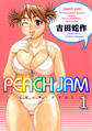PEACH JAM 分冊版1