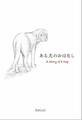 ある犬のおはなし A Story of a Dog