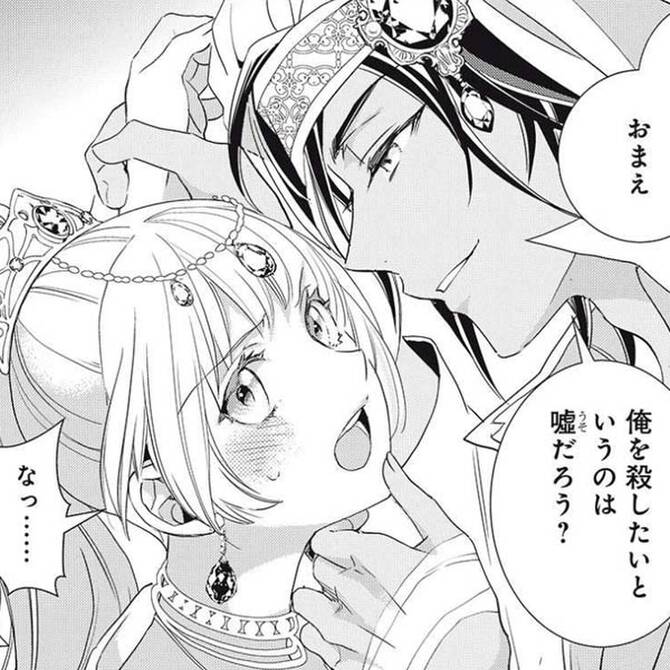 人気の恋愛ファンタジーマンガの編集部pick Upシーン 126件 人気の恋愛ファンタジーマンガの編集部pick Upシーン 126件