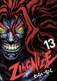 ZINGNIZE(13)【電子限定特典ペーパー付き】