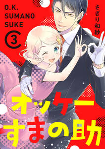 キョウコの摩訶不思議幽戯 分冊版 第2話 無料 試し読みなら Amebaマンガ 旧 読書のお時間です キョウコの摩訶不思議幽戯 分冊版 第2話 無料 試し読みなら Amebaマンガ 旧 読書のお時間です