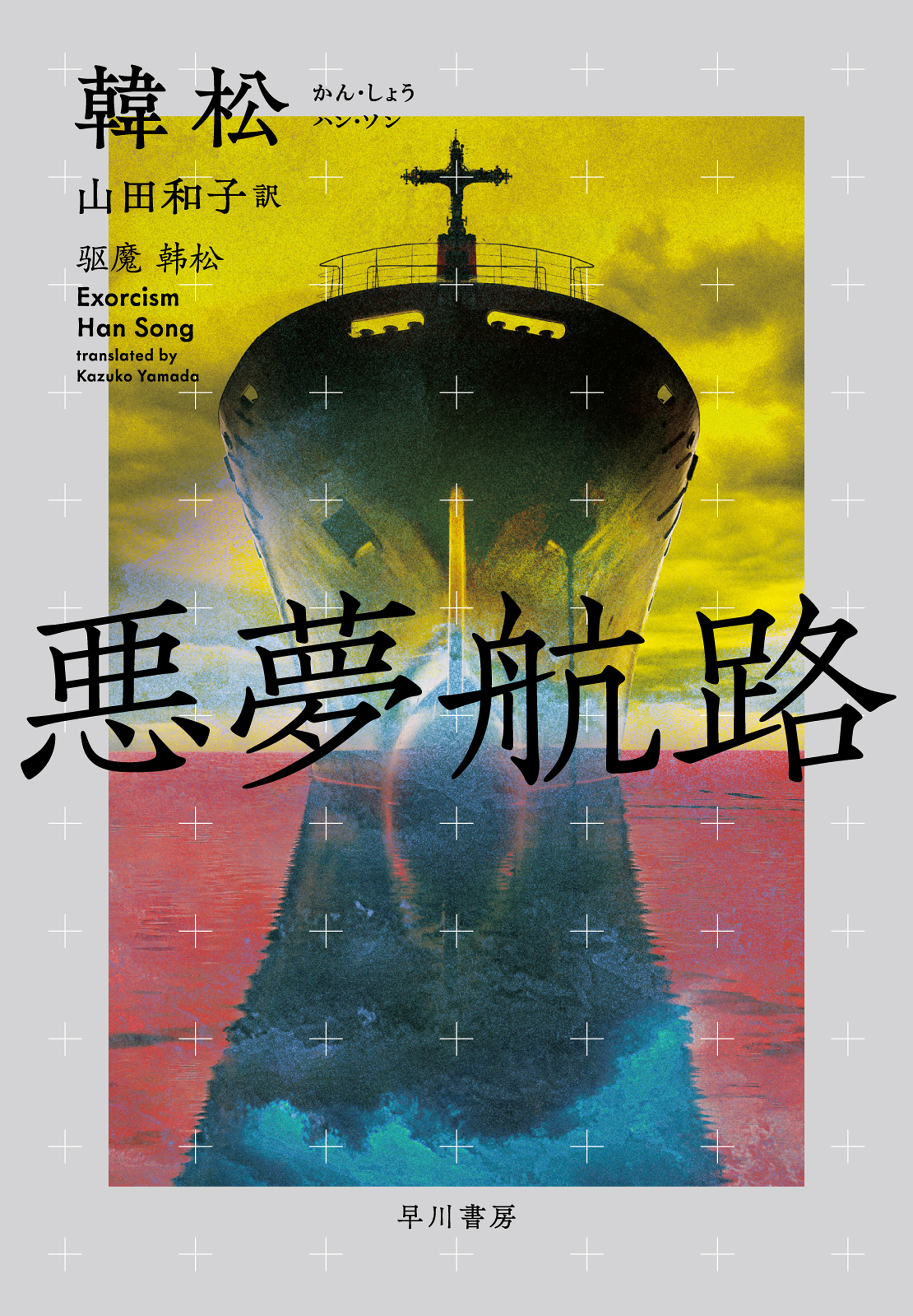 医院