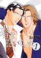 【期間限定 無料お試し版 閲覧期限2026年8月26日】春を抱いていた(1)