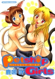 Petshop Girls